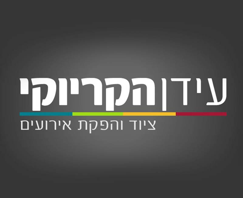 מיתוג לעידן הקריוקי